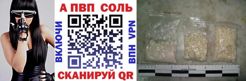 Альфа ПВП крисы CK  MEGA ССЫЛКА  Талдом 