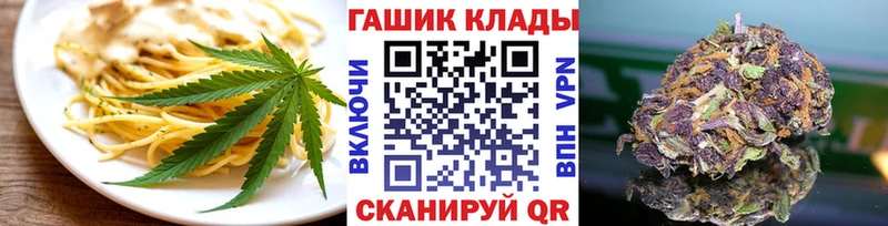 Canna-Cookies марихуана  что такое   Талдом 