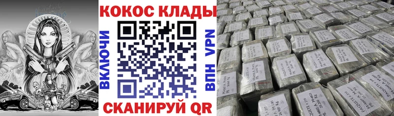 КОКАИН 97%  Талдом 