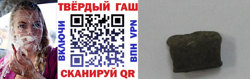 Гашиш хэш  купить закладку  Талдом 