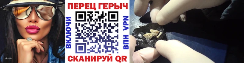 ГЕРОИН Heroin  Талдом 