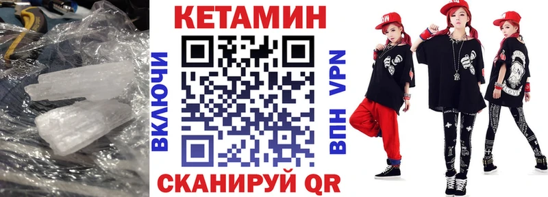 КЕТАМИН VHQ  нарко площадка телеграм  Талдом 