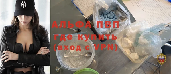 синтетический гашиш Ладушкин