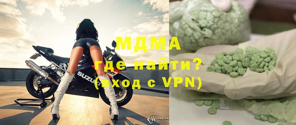 шишки Лагань