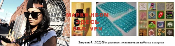 синтетический гашиш Ладушкин