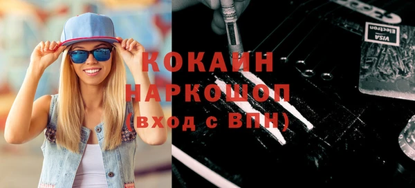 синтетический гашиш Ладушкин