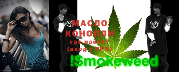 спайс Кукмор