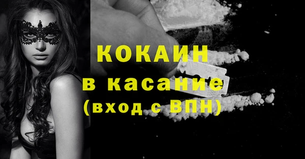 мдма Лабытнанги
