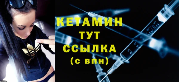 шишки Лагань