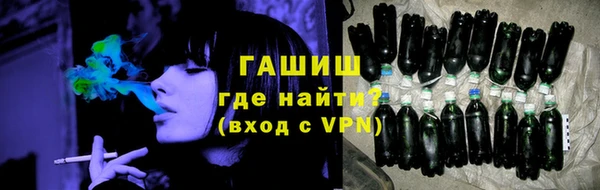 синтетический гашиш Ладушкин