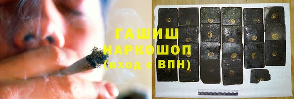 шишки Лагань