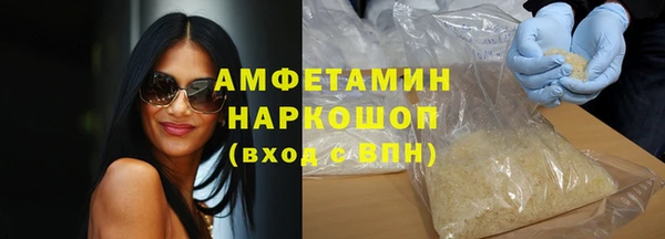 синтетический гашиш Ладушкин