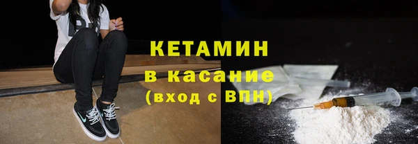 шишки Лагань