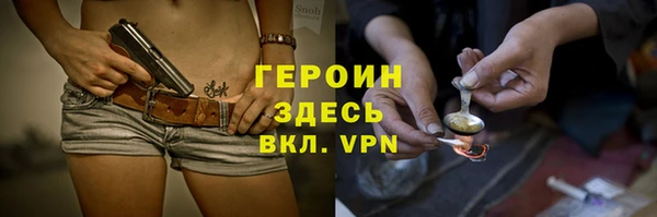 таблы Куйбышев
