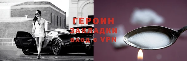 мяу мяу кристалл Кулебаки