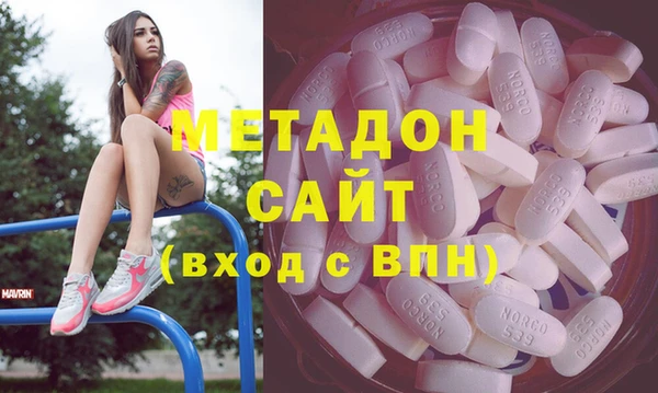 синтетический гашиш Ладушкин