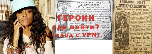 шишки Лагань