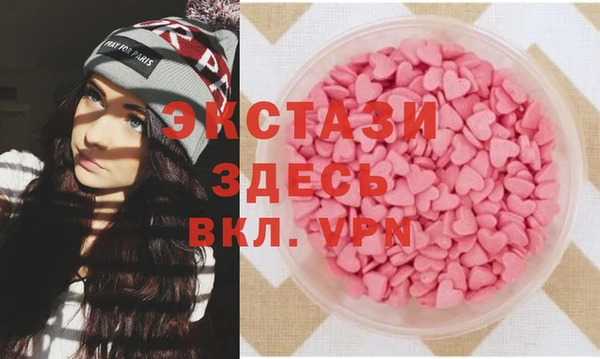 мдма Лабытнанги