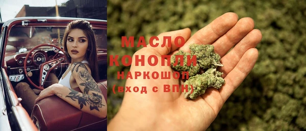 синтетический гашиш Ладушкин