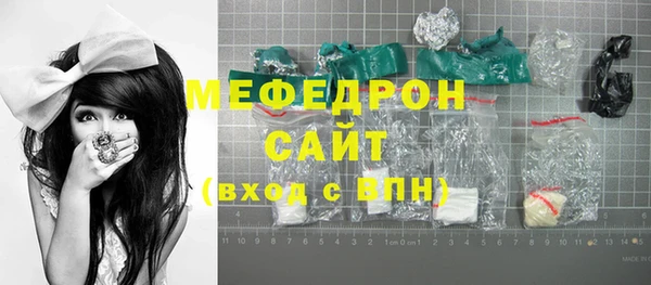 мдма Лабытнанги