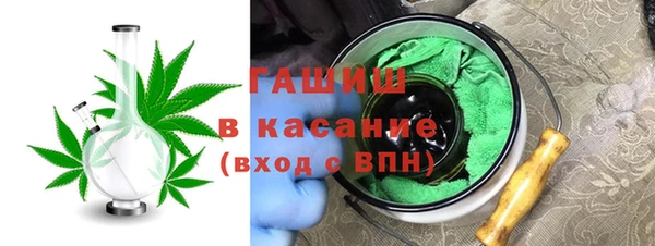 синтетический гашиш Ладушкин