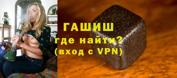 синтетический гашиш Ладушкин