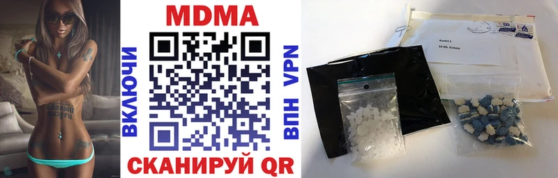 продажа наркотиков  Талдом  MDMA кристаллы 
