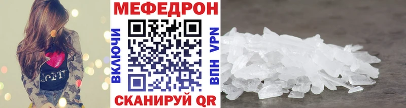 Меф VHQ  наркота  Талдом 