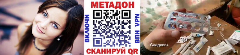 МЕТАДОН белоснежный  как найти закладки  Талдом 