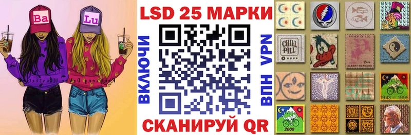 Марки N-bome 1,8мг  Талдом 