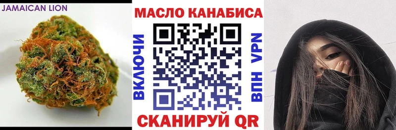 как найти   Талдом  ТГК THC oil 
